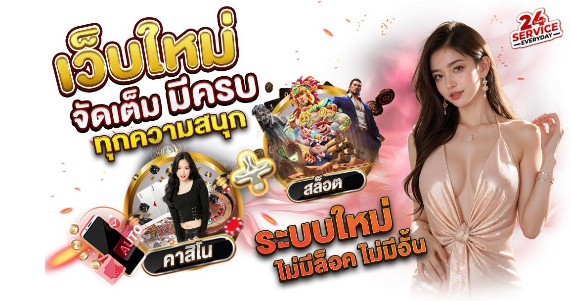 HKD168FIN เว็บพนันที่ครบครันสำหรับนักเสี่ยงโชค